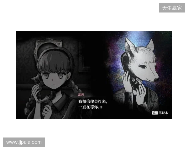 《薛定谔的电话》第1章试玩版完整公开!本作确定参加2月份Steam新品节 《薛定谔的电话》第1章试玩版完整公开!本作确定参加2月份Steam新品节