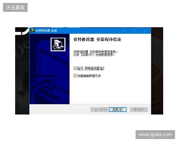 生化危机 安魂曲修改器最新,伏特修改器一键开启无限弹药+无敌 生化危机 安魂曲修改器最新,伏特修改器一键开启无限弹药+无敌