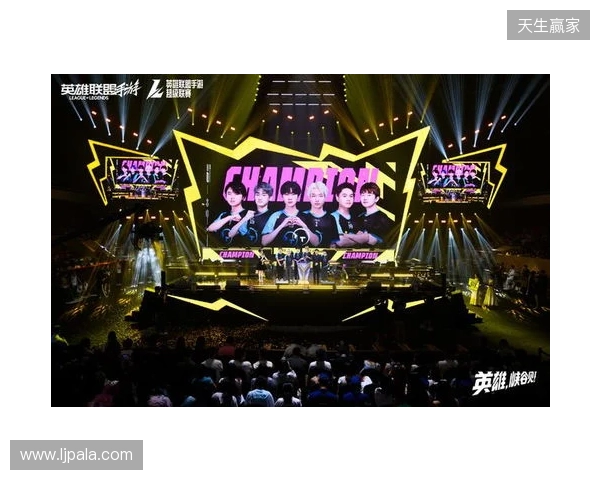 峡谷拜年秀暨2025英雄联盟手游超级联赛年度总决赛圆满落幕